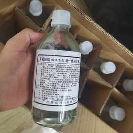 亚克力胶水 有机玻璃胶水 PMMA专用粘合剂胶水500g瓶装快干型胶水