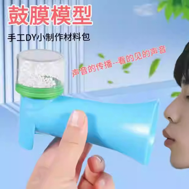 Smart toy for experiments