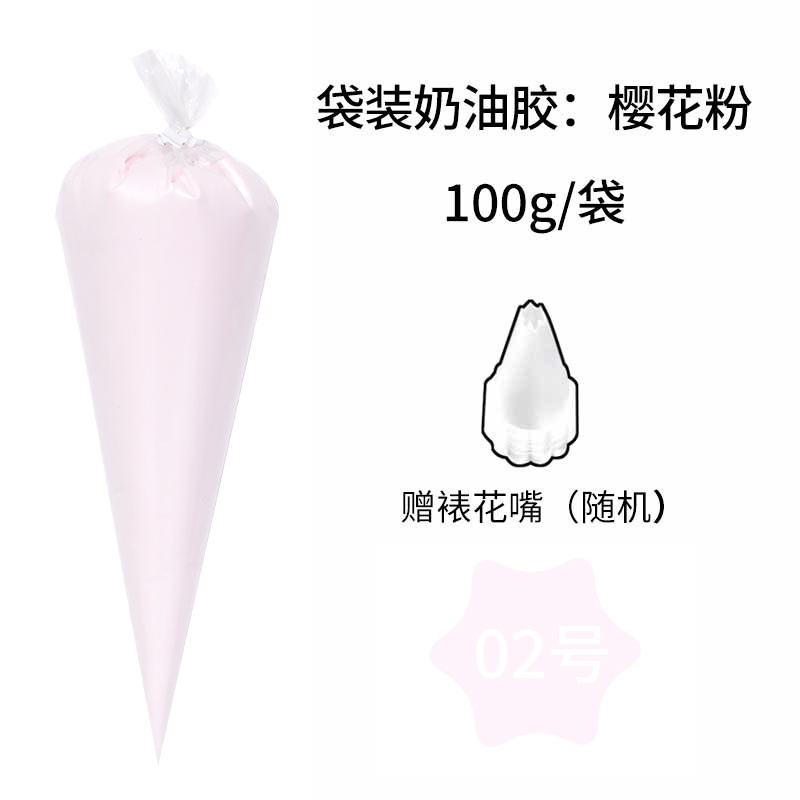 1 tube of cherry blossom powder (new recipe)