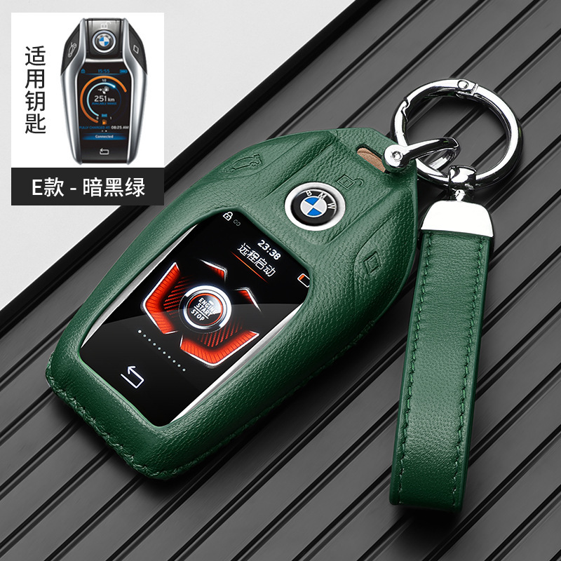 Key Case 7: BMW Static Rod/Key Bag - big-bmw-rope-green-gift-box