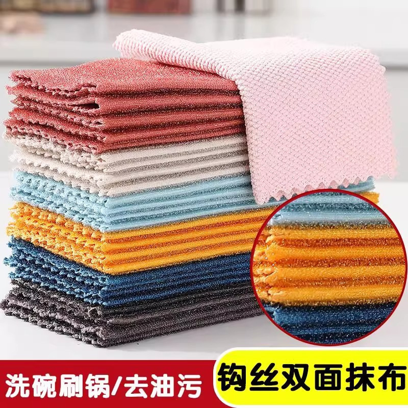 Pp Silk Double-Sided Rag Kitchen Dish Towel to Remove Oil Stains and Easy to Clean Rag Household Cleaning and Stain Removal Double-Sided Rag Pp Silk Double-Sided Rag Kitchen Dish Towel to Remove Oil Stains and Easy to Clean Rag Household Cleaning and Stain Removal Double-Sided Rag