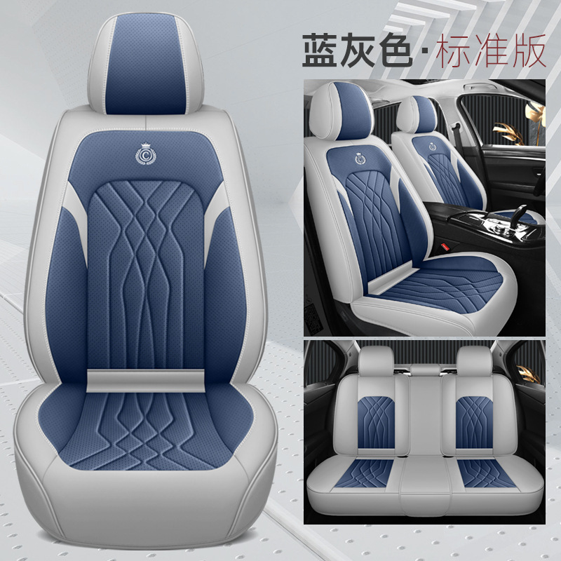 2025年新款全包全皮四季通用汽车坐垫座椅套厂家批发|undefined