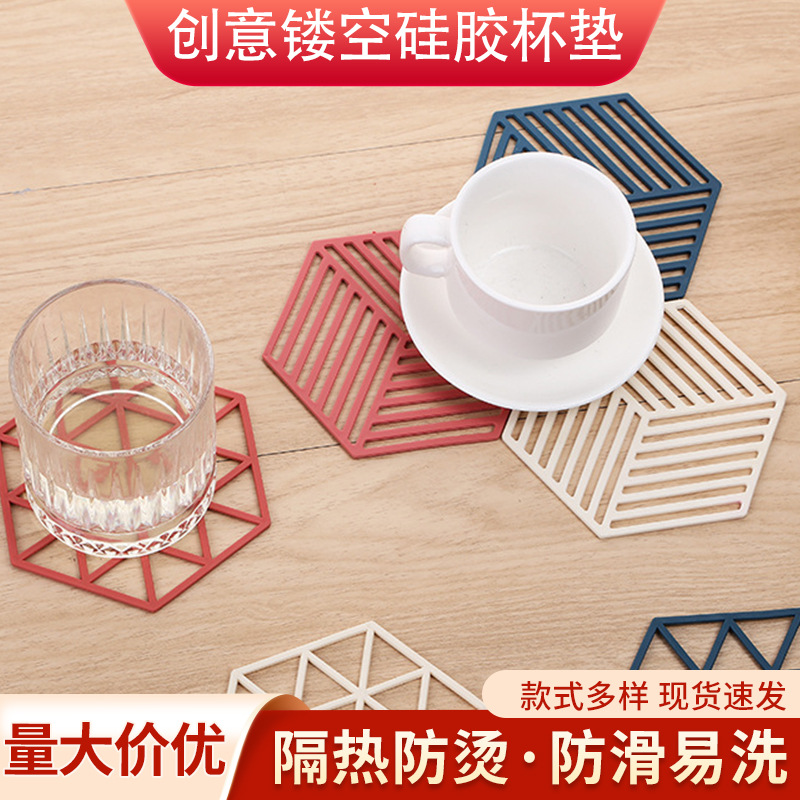 创意六边形镂空碗垫防滑茶壶垫子隔热垫家用茶杯垫防烫餐桌垫锅垫