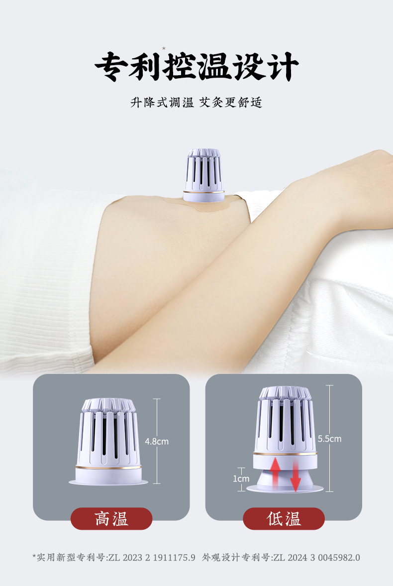 Portable Moxibustion Box Ai Xiao An Smoke-Filtering Warming Device for Home Body Use with 48 Moxa Sticks and 48 Adhesive Patches specifications