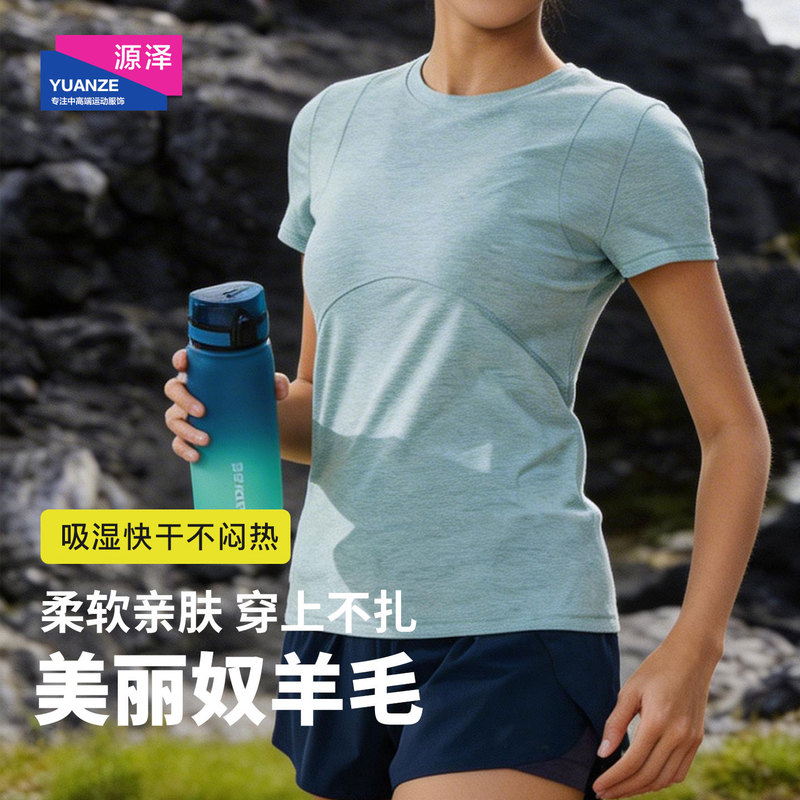 Yuanze Outdoor Merino Wool Quick-Dry Women's Sports Short-Sleeve Merino Hiking Summer Sweat-Wicking T-Shirt