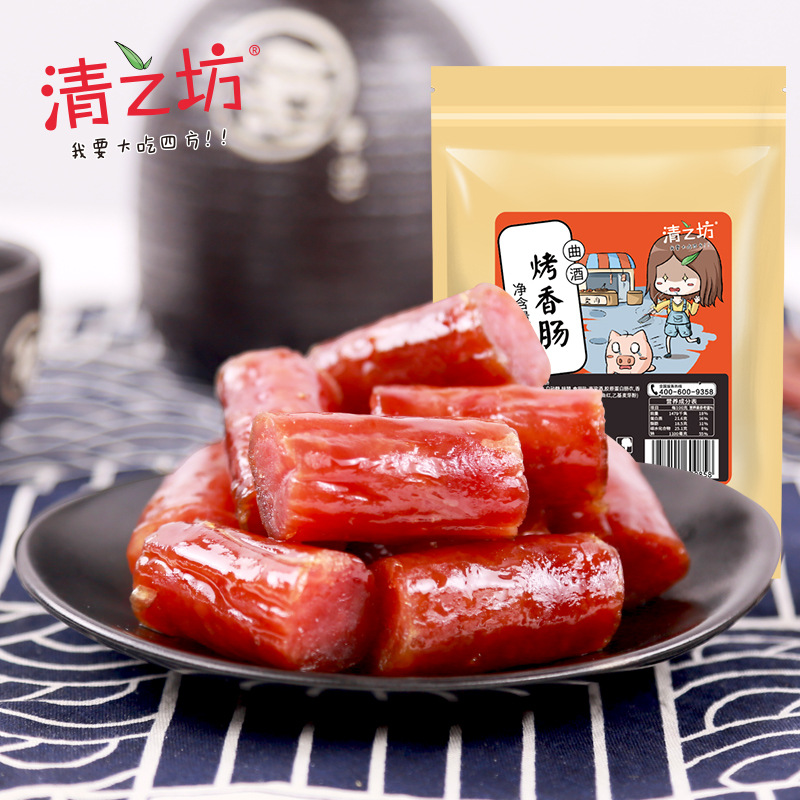 【-蜜汁曲酒香肠200g*2】  xo酱烤蜜汁腊香肠 即食真空包装|ms