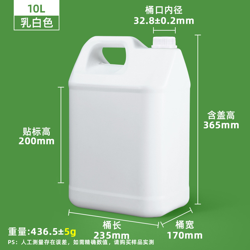 Barril de plástico cuadrado pequeño de 5L/Litros para envasado, barril de plástico para aceite, barril de plástico para fragancias, barril de plástico para productos químicos, barril de muestreo de 10L