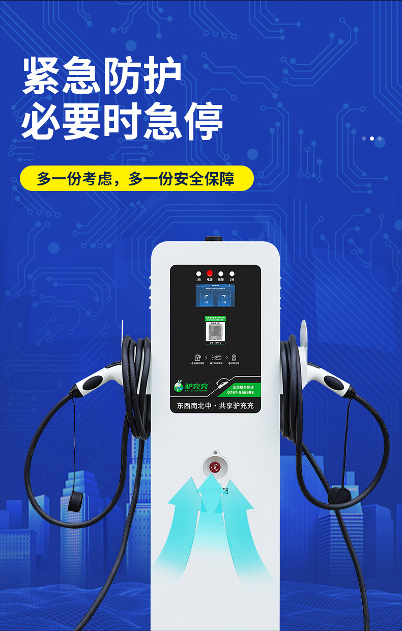 Luzhuchong Charging Station for Home Use 14Kw New Energy Electric Vehicle Charging Station Compatible with Tesla, Li Auto, Byd