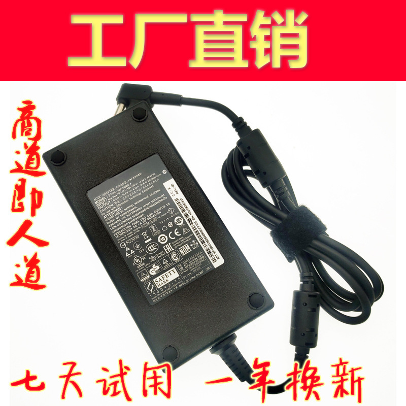 Applicable to ACER Acer Predator Tomahawk 180W Laptop Power Adapter Charger Line 19.5V9.23A