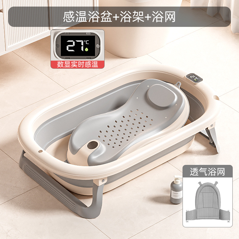 Baño de bebé sensible a la temperatura Baño de bebé alargo y ensanchado Baño de bebé Baño plegable doméstico Puede sentarse y acostarse Baño de bebé