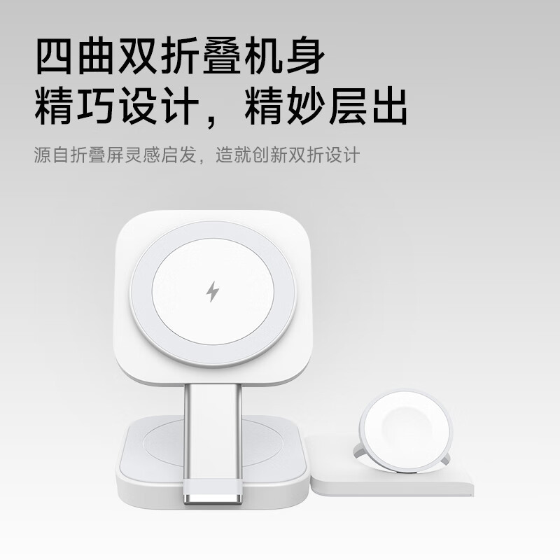 W&P 磁気ワイヤレス充電器は、Apple ワイヤレス充電器スリーインワン磁気ミニ高速充電 iPhone16 に適しています。|undefined