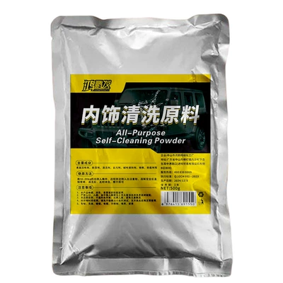 Windshield Remover, Car Window, Glass agent - hongpengfa-interior-cleaning-raw-materials-500g