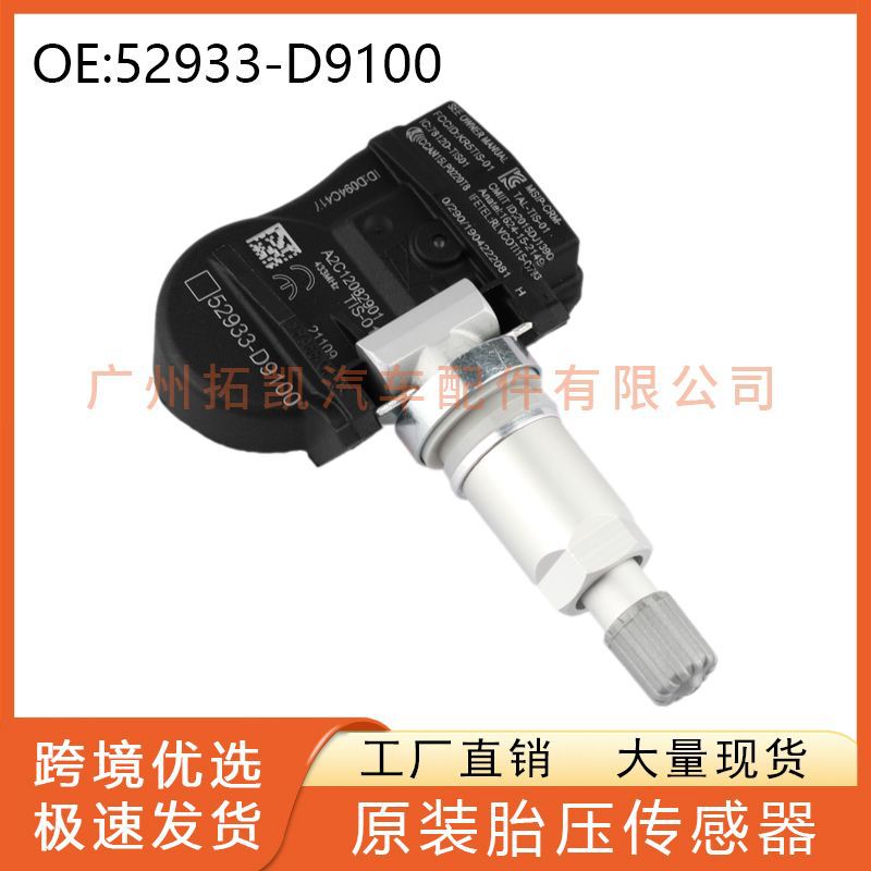 52933-D9100 52933D9100 para Hyundai Kia Sensor de presión de neumáticos Piezas de coche