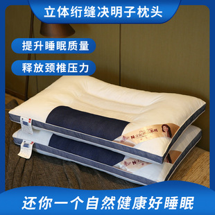 2024 New Model All-Cotton Cassia Seed Feather Silk Cotton Fiber Pillow with Three-Dimensional Quilting, Neck-Protecting Pillow Core, Wholesale Breathable