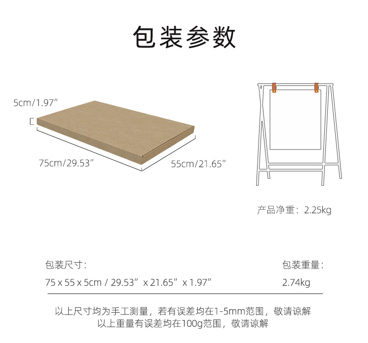 落地折叠展架中号 (中号)