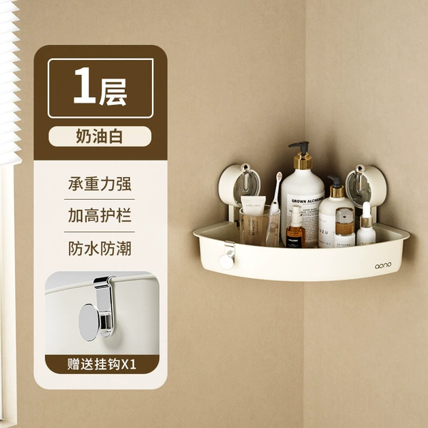 Tripod [Cream White Single Press Suction Cup]