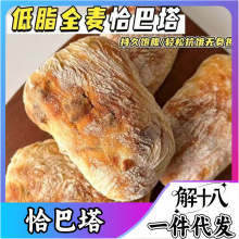 ȫ����֬ǡ������������ڴ��ͼ�����Џ�ԭζ�ּZ������l