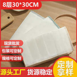 定制8层30*30CM全密多功能棉纱洗碗布贴牌代工木纤维洗碗巾百洁布