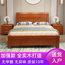 橡木床實木床1.5米單人床1.2米雙人床米兒童床架1m成人簡易板床