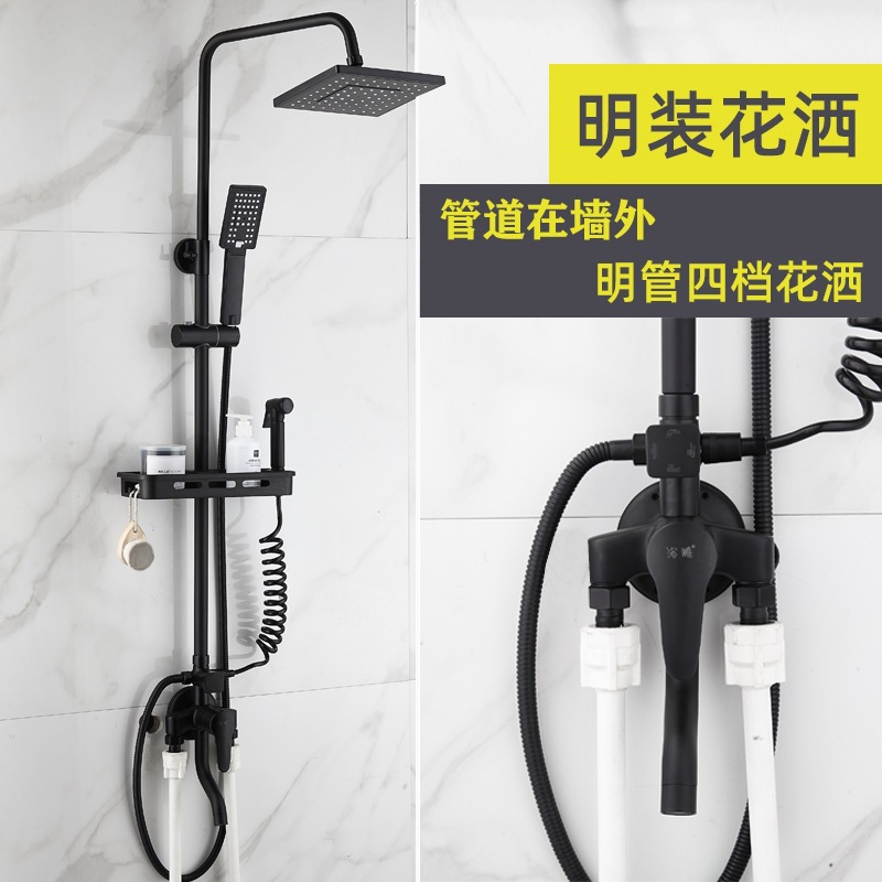 Temperatura constante negra cubierta clara ducha de ducha conjunto de boquilla presurizada cobre todo el baño directo espacio de aluminio temperatura constante ducha