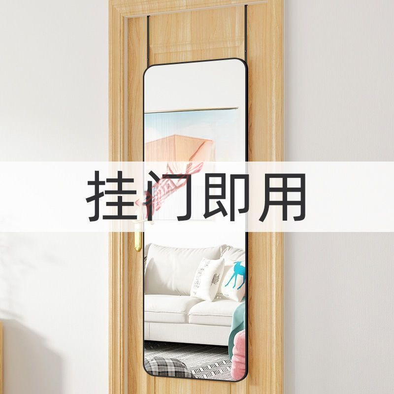 门后全身镜挂门镜子贴墙穿衣镜家用卧室壁挂式落地试衣镜ins贴墙|undefined