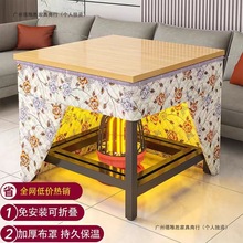 烤火桌子家用正方形餐桌饭桌不锈钢多功能取暖桌冬季可折叠烤火架