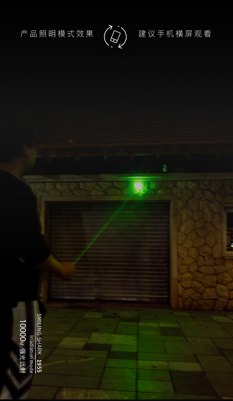 微笑鲨强光红外线沙盘售楼部指示笔 USB可充电逗猫棒激光手电筒详情12