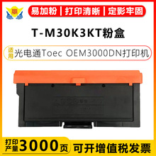 AmùͨT-M30K3KTۺD-M30K12KDļToec 3000DN/5DN