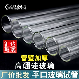 其他实验室品;烧杯、烧瓶;试管、滴管