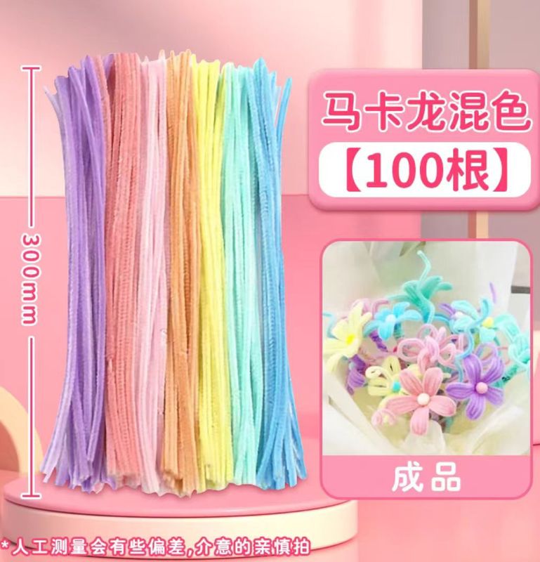 ツイストスティック暗号化スパンコール diy 花束材料子供のヌイヌイスティック手作り卸売|undefined