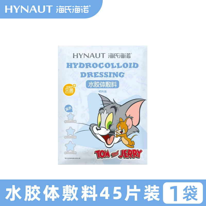 La serie de productos de Hyundai Heino