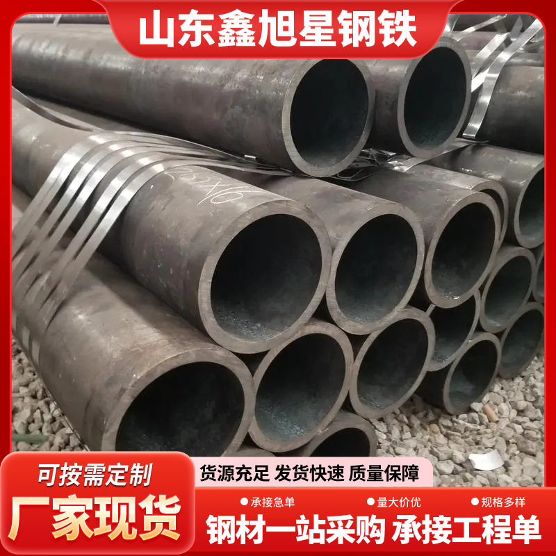20G高压锅炉管切割零售机械制造大量现货40CR 42CrMo合金无缝管