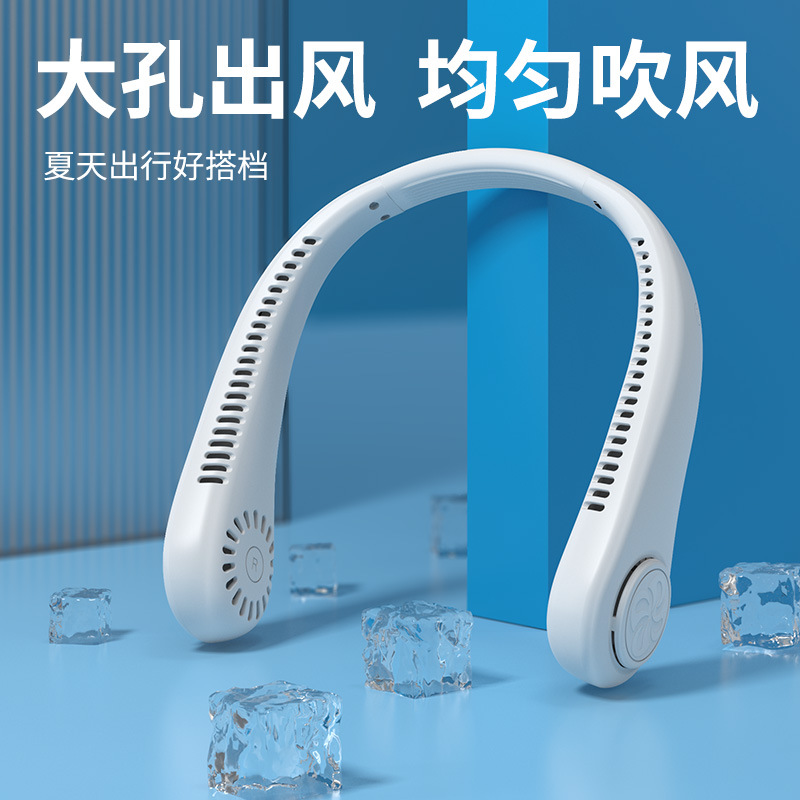 Ventilador de cuello colgante sin hojas transfronterizo, carga USB, ventilador de aire acondicionado portátil, turbina silenciosa, mini ventilador pequeño sin hojas para exteriores