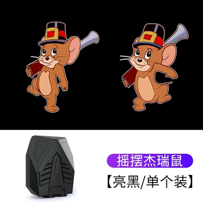 Other lights lamp laser lamp - swing-jerry-mouse