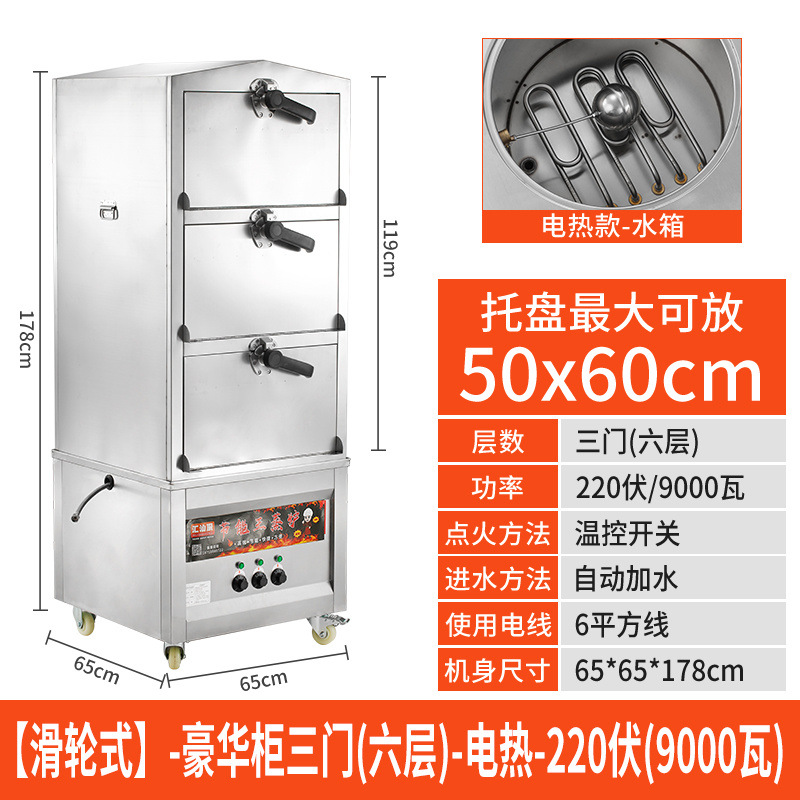 Cocinas de vapor de mariscos, cocinas de vapor de gas comerciales, cocinas de vapor, cocinas de vapor eléctricas, cocinas de cocina, restaurantes, cocinas de vapor, ahorro de energía