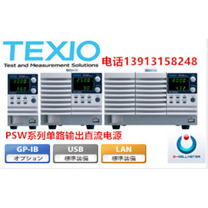 Японский такси TEXIO PSW-360L30 TEXIO Большой диапазон постоянного тока стабильный источник питания