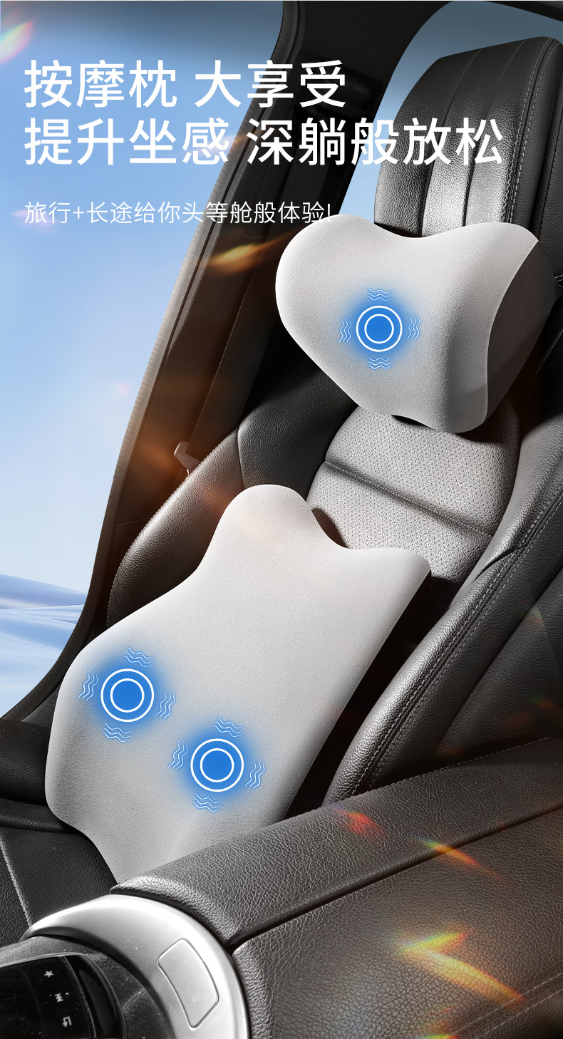 Car Massage Lumbar Support Seat Lumbar Support Car Cushion Lumbar Cushion Car Backrest Cushion Lumbar Pillow Backrest