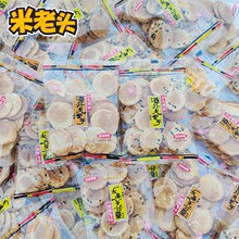 米老头小丸煎饼500g香脆白黑芝麻鸡蛋薄脆饼零食多口味岩板烧