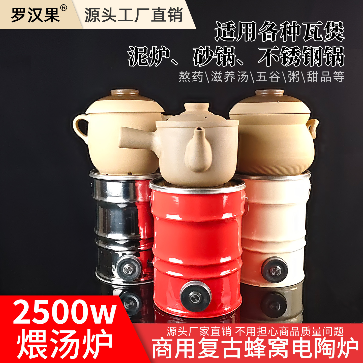 2025 New High-End Electric Ceramic Stove with a Retro Style for Tea Brewing and Soup Cooking, Featuring a High-Power Display and Large Capacity