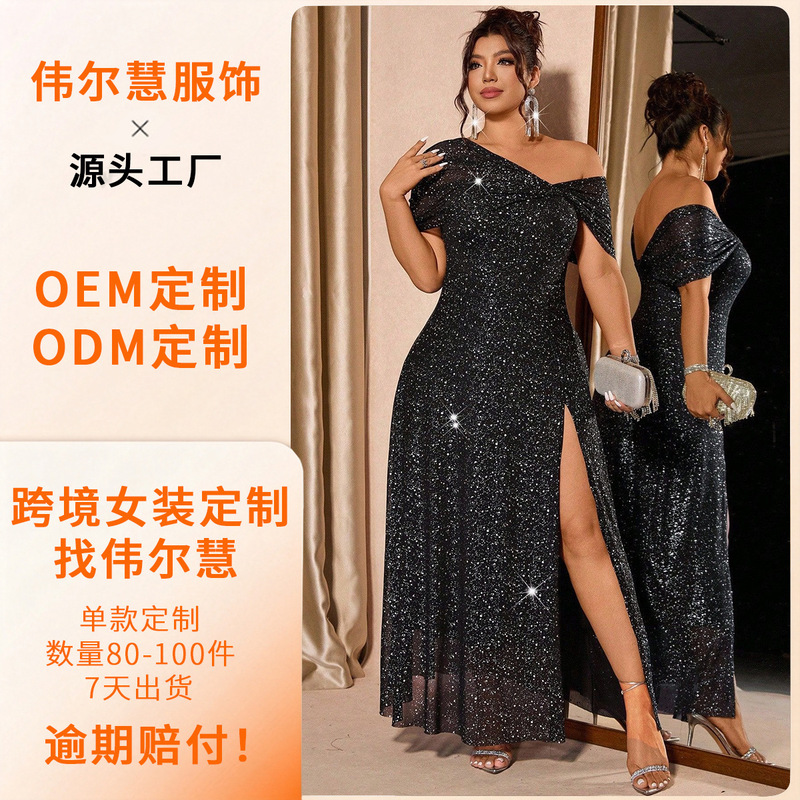 In-Stock Plus-Size Cross-Border Women's Fashion European and American Style Sequined One-Shoulder Slit Long Dress Evening Gown 250902 In-Stock Plus-Size Cross-Border Women's Fashion European and American Style Sequined One-Shoulder Slit Long Dress Evening Gown 250902