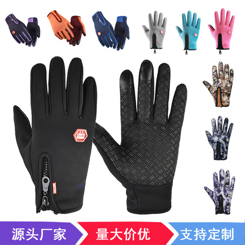 Autumn and winter cycling men's and women's fleece windproof and warm touch screen gloves outdoor mountaineering and skiing cycling zipper gloves