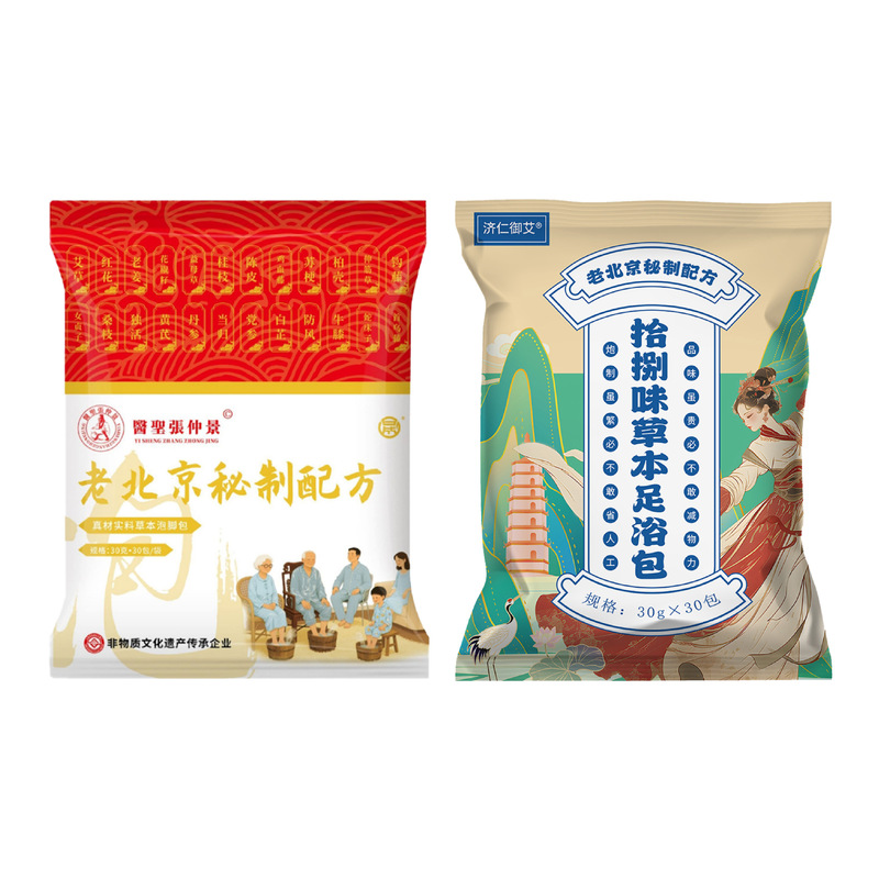 抖音同款老北京二十四味泡脚包家用艾草足浴包十八味泡脚药包批发|undefined