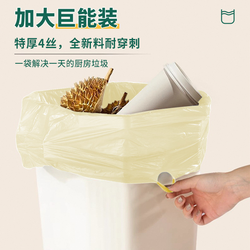 大型ゴミ袋、大型生ごみ増粘ポータブル家庭用巾着、極厚キッチン特大ビニール袋収納|undefined