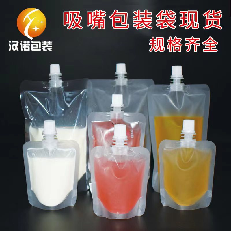 蜂蜜包装袋米酿吸嘴袋 醋小包装袋子一次性透明自立吸嘴袋批发