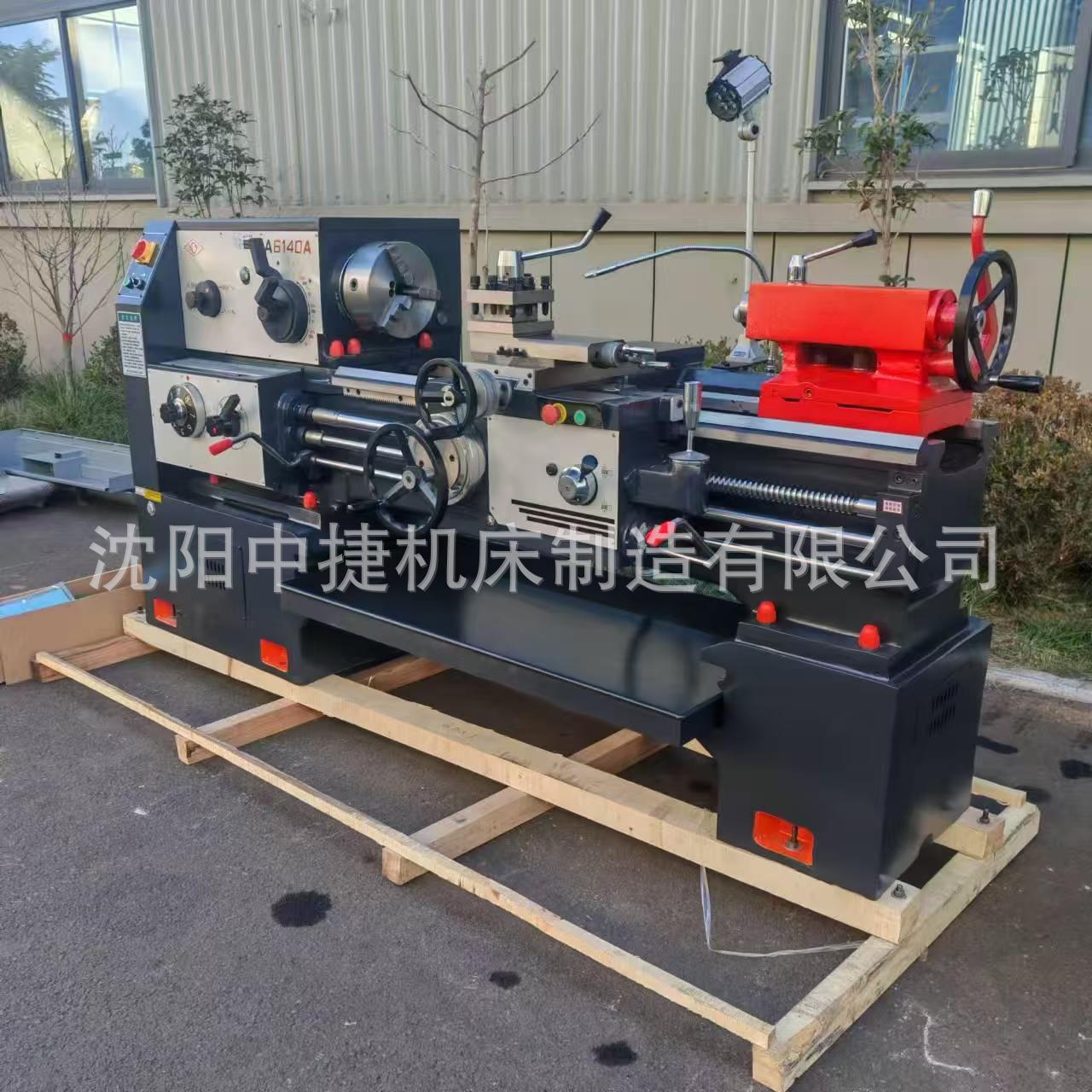 Máquina herramienta Shenyang CA6140 / 50 CW6163 / 80 / 100 tornos comunes modelo completo image 3