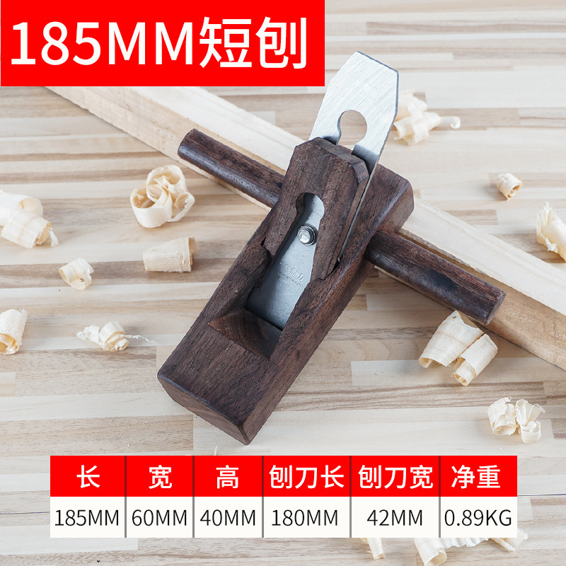 木工手工刨子手推工具大全套装木匠小刨刀片推刨鲁班刨黑檀木|undefined