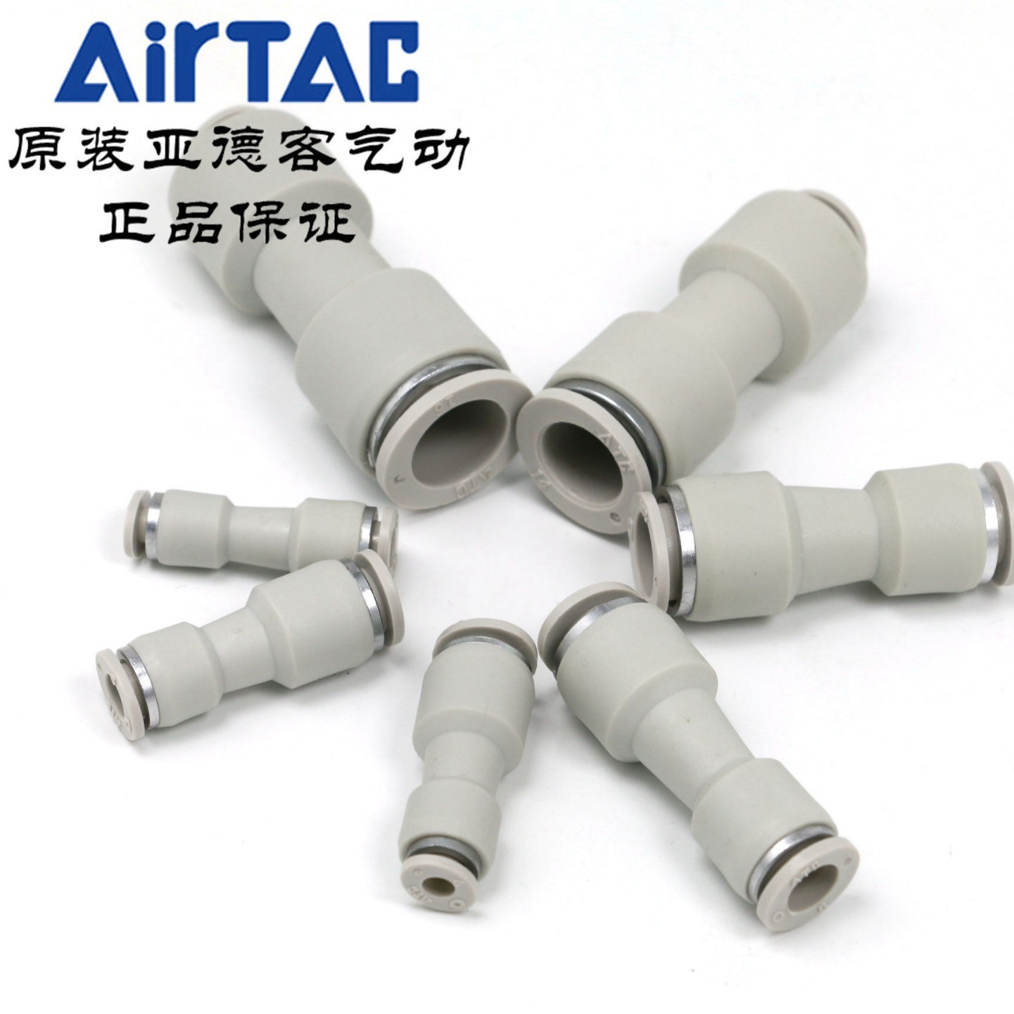 亚德客变径接头APG6-4/8-4/8-6/10-8/10-6/12-6/12-8/12-10/16-12