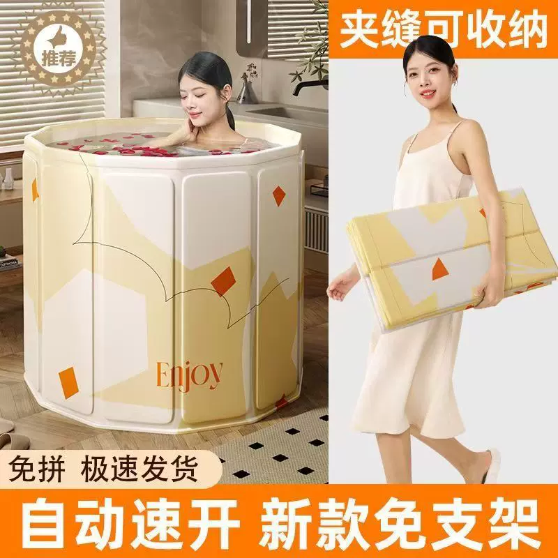 泡澡桶大人超划算泡澡池折叠免安装便携式儿童洗澡桶浴桶一件起批