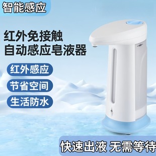 New Multi-Purpose Smart Foam Mobile Phone Washing Machine Automatic Sensor Disinfection and Sterilization Hand Sanitizer Disinfectant Contact-Free Soap