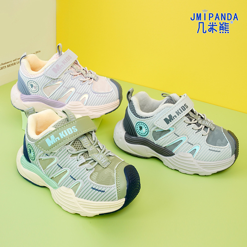 Children's Sports functional shoes 2023 autumn and winter new casual breathable Men's All-match children's cotton-padded shoes women's platform